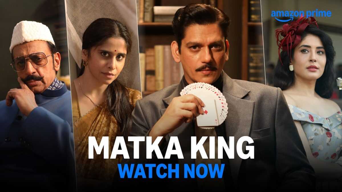 Matka King Season 1 (2026) Full Episodes | A Dangerous Game of Power 2 Matka King Season 1 (2026) Full Episodes | A Dangerous Game of Power